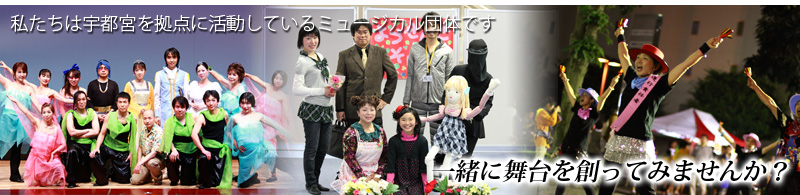 �������͉F�s�{�����_�Ɋ������Ă���~���[�W�J���c�̂ł��B�ꏏ�ɕ��������Ă݂܂��񂩁H