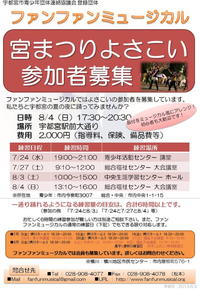 �{�܂�悳����2013