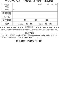 �{�܂�悳����2013